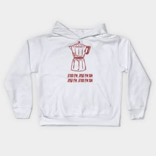 Cafeteria No Coffee No Torah! Jewish Humor Kids Hoodie